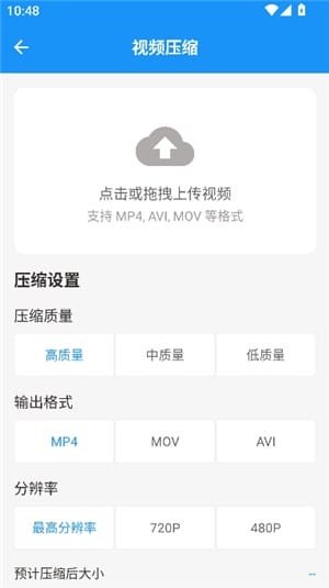 猪猪软件库 app 分类榜单界面